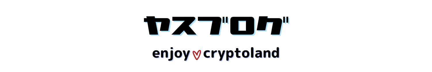 yassblog enjoy cryptoland